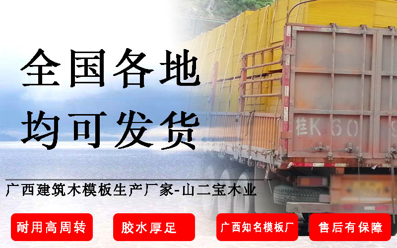 广西贵港建筑汇彩网