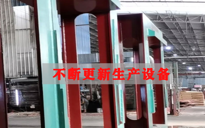 先进的生产设备
